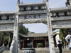 -南阳卧龙岗武侯祠