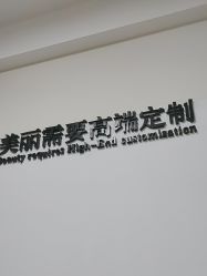 -Yestar宁波艺星整形医院
