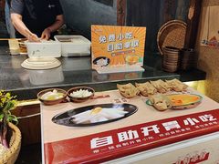 -帝一铭家宴(板塘店)