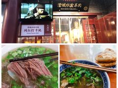 -永兴坊