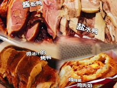 -章云板鸭(总店)