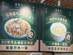 -喜势点·糖沙翁手工茶点·本地人茶居(永庆坊店)