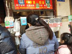 等位区-张记捆鸡(总店)