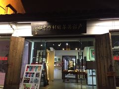 -卢福英苏绣制作中心(苏州平江历史文化街区店)