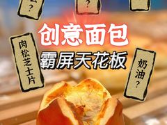 -BreadTalk面包新语·烘焙蛋糕(中心书城店)