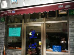 门面-蘭心餐厅(进贤路店)
