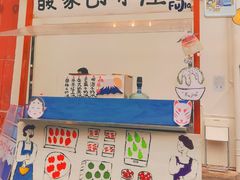 门面-馥家小馆(黔灵山公园店)