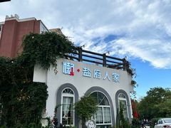 -懒人盐府人家·自贡大麻鱼(安贞店)
