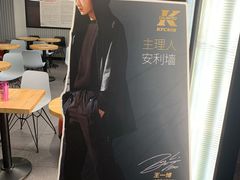 -肯德基(蓝桥店)