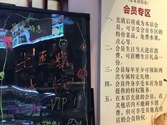 -唐河王记·南阳民间菜(国基路店)