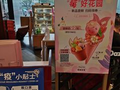 -哈根达斯(天河城店)
