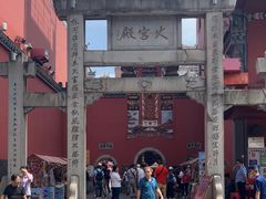 -火宫殿·小吃王国(坡子街店)