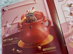 -哈根达斯(美罗城店)