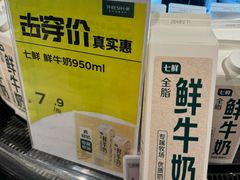 -七鲜超市(瑞虹天地太阳宫店)