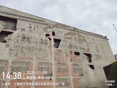 -上海四行仓库抗战纪念馆