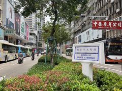 -百福麵家(新馬路店)