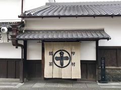 门面-中村藤吉(本店)
