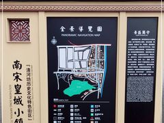 -南宋御街