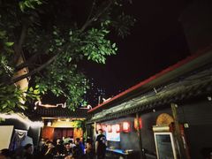 -小院烤肉(公园南路店)