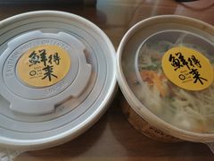 -鲜得来排骨年糕(即墨路店)