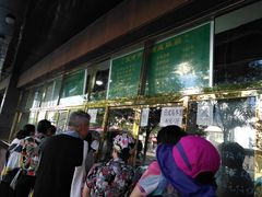 -来顺成饭庄