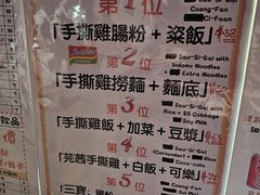 -华辉小食