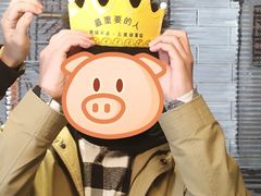 -熊猫不走蛋糕（同城送）(长沙店)