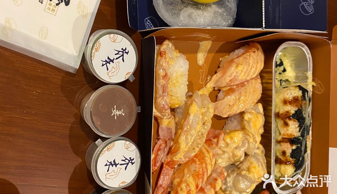 深田屋宅配寿司🍣
