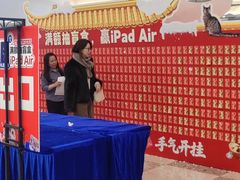 -红星美凯龙北京至尊MALL(东四环中路店)