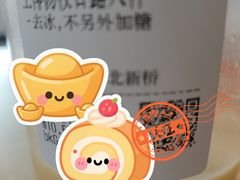 -CoCo都可(北新桥店)