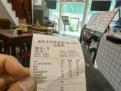 -逸桂禾面馆