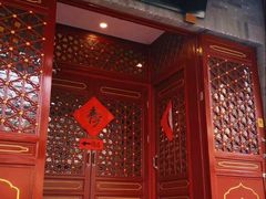 门面-致美楼(前门店)