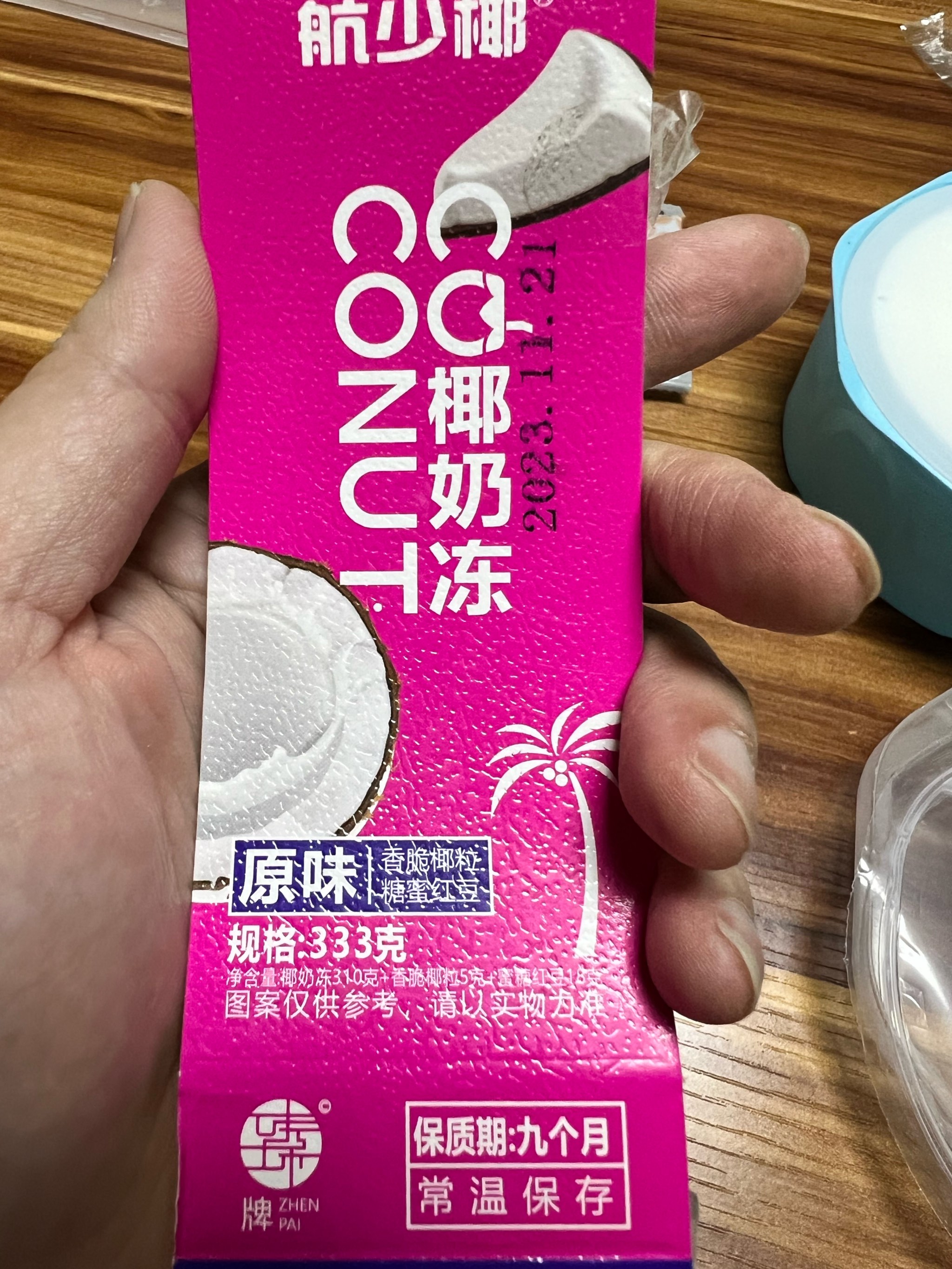 阿斯巴甜黑料图片