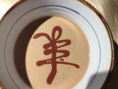 -羊大爷涮肉(亮马桥店)