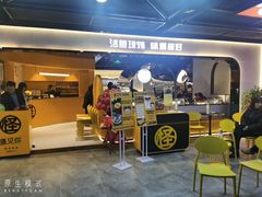 门面-鱼见你烤鱼•本地烧烤(1818店)