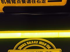-快乐柠檬happylemon(日月光店)