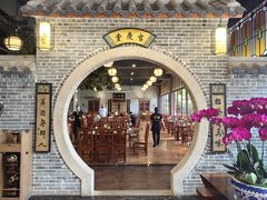 -顺德了能馆(虎门店)