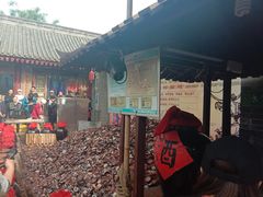 -摔碗酒(永兴坊店)