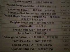 -TAPS精酿啤酒屋