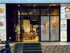 -友德福.老字号粤菜.广州地标融合美食(荔湾路店)