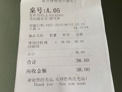 -震旦博物馆·A Cafe