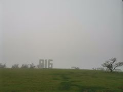 -816工程景区
