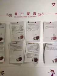 点击看大图 -潍坊艾玛妇产医院