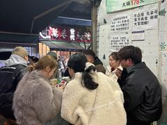 -黑竹香鸡(营和巷店)