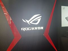-ROG玩家国度(烟台众诚店)
