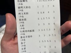 -状元阁烧烤(新华路总店)