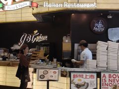 -get pizza意大利餐厅(凯德MALL店)