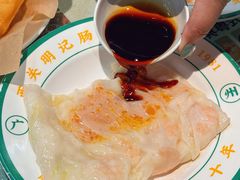 -西关明记肠粉(荔枝湾店)