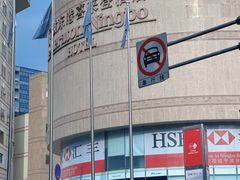 -宁波东港喜来登酒店