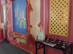 -美罗城